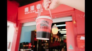 用新加坡式點法，點一杯「南洋老咖啡」