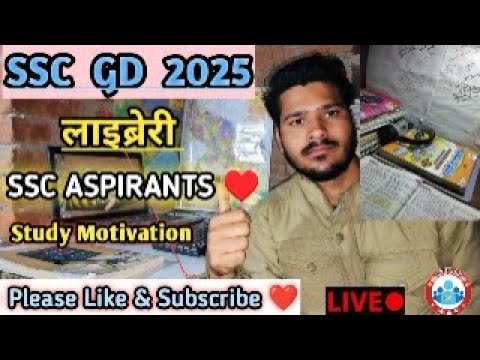 SSC GD 2025, लाइब्रेरी से लाइव #sscgd2025