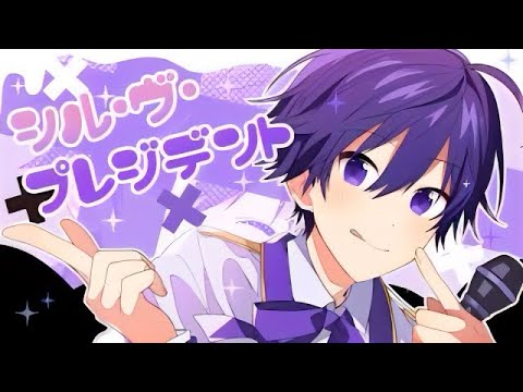 💜シル・ヴ・プレジデント　1時間耐久