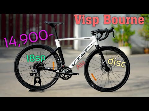 เสือหมอบ Visp Bourne 18sp Disc สวย ดี ราคาสบายกระเป๋า 14900 เท่านั้น