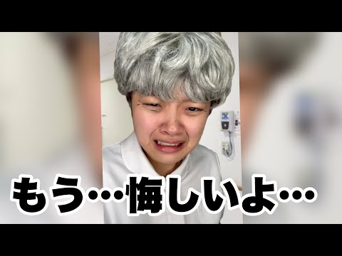 看護学生の味方！看護補助員さん〜泣かされた編〜