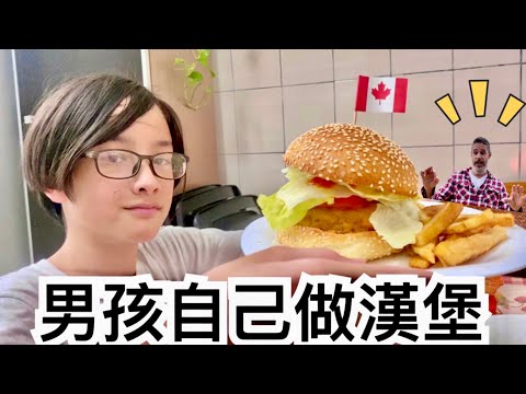 Homemade Hamburger 🍔 兒子竟然為了我下廚🥹 我的生日驚喜午餐 🥳