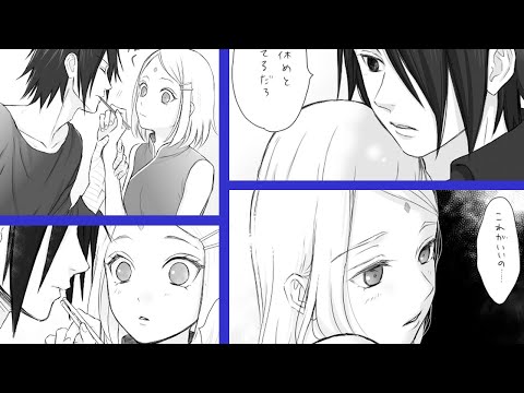 【マンガ動画】ナルト 漫画 | Naruto |うちはさん家