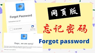 MySejahtera - 忘记密码 【网页版】I  Forget Password [Website Version]