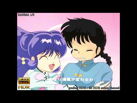 Ranma 1/2 らんま 1/2 4K HDR demo