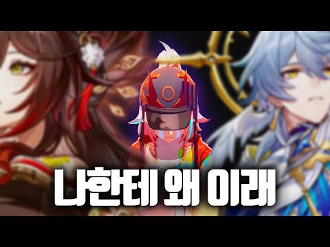 척짜아.. 뽑아줄 거지? 스타레일 2.6버전 특별방송 리뷰