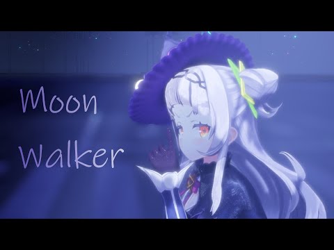 [MMDホロライブ] MoonWalker/紫咲シオン