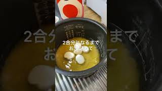 【やりすぎた！】とある日の晩ごはん・・・