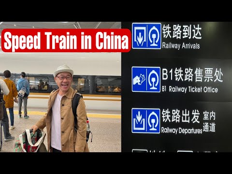 My train rides in China | Relaxing China’s Railways | Hangzhou - Shanghai #travel #travelvlog #china