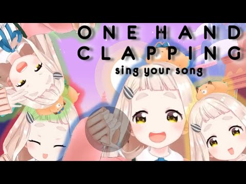 〈Part.2〉声のゲームで動きの方が目立つおうち3Dちま【町田ちま/にじさんじ/one hand clapping sing your song】《切り抜き》