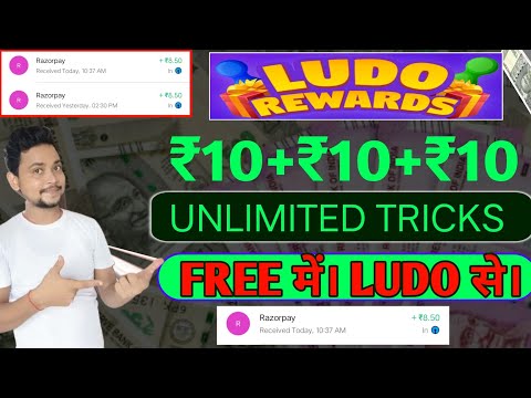 🤑 2024 BIGGEST LOOT TRICK GET ₹10+₹10+₹10 | New Upi Earning App Today | ludo reward