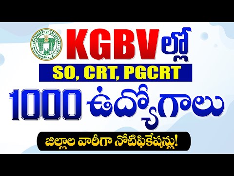 TG KGBV Jobs | KGBV SO, PGCRT, CRT Jobs in Telangana | Telangana KGBV Jobs