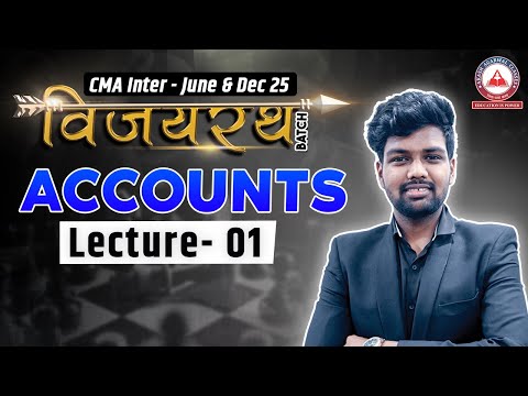 CMA Inter Vijayrath Batch: FINANCIAL ACCOUNTING Lecture 01 | June & Dec 2025