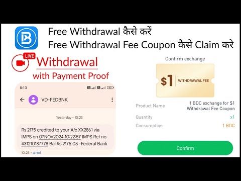 Btcdana Withdrawal | Btcdana Withdrawal Kaise Kare | Btcdana Payment Proof | All Live