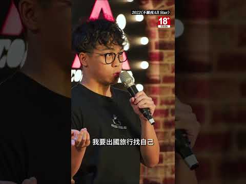 母豬的叫聲是什麼？｜賀瓏 Hello #Shorts