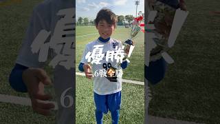 プレミアリーグを目指すサッカー少年のトーナメント【海外クラブ出身】