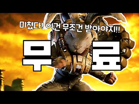 역대급 무료게임! 스팀할인 게임추천 TOP20