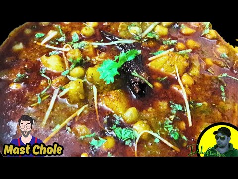 Mast Chole Masala | Chana Masala Recipe | Dhaba Style Easy Chole | ढाबे जैसा मसालेदार चना मसाला