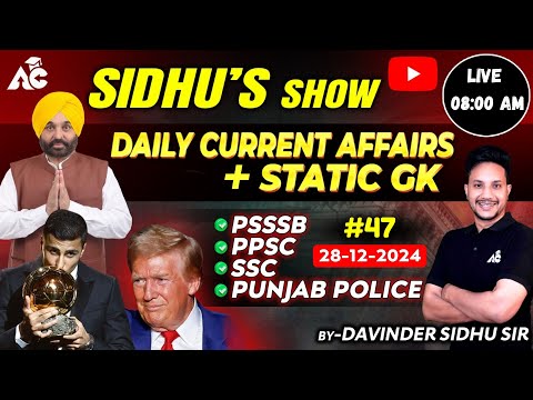 Daily Current Affairs & Static GK | Senior Assistant, Clerk, Labour Inspector |By Davinder Sidhu Sir