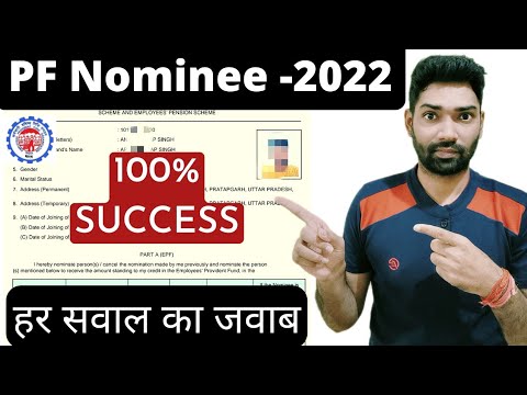 How to add nominee in EPF account(e-nomination) online 2022  | pf account me nominee kaise add kare