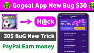 30$ New Bug  Gogoal App 😱 PayPal Cash App 🔴 Live Unlimited Trick 🔴 50$ Payment Proof 😱 GoGoal App