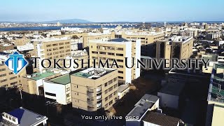 Tokushima University Promotion Video 2024