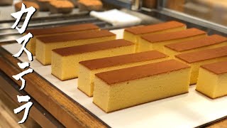 How Japanese Castella (Jiggly Sponge Cake) are Made // TANEYA, Japanese Wagashi Company