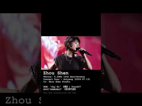 Zhou Shen | “Say Hi” 《嗨》Stage Debut