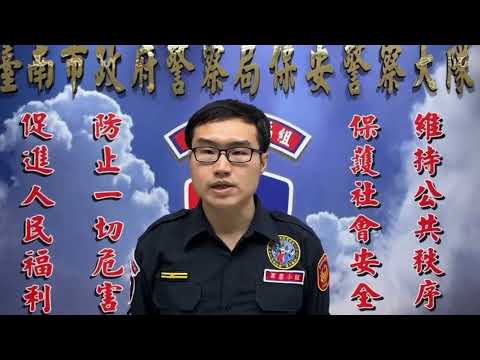 沒開大燈看到警方逃跑！南警保大嫌犯車上大量毒品