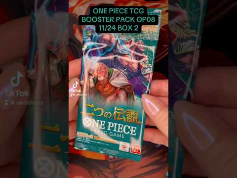 ONE PIECE CARD GAME BOOSTER PACK OP08 11/24 BOX 2 #onepiececardgame #onepiecetcg  #boosterpack #tcg