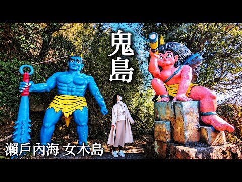 Megijima Island｜Island of the Ogres、Momotaro、Seto Inland Sea｜Takamatsu、Japan travel