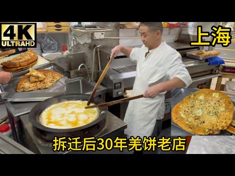 30-year-old Qiang cake shop near Huaihai Road in Shanghai