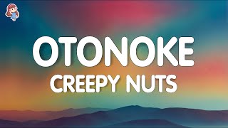 Creepy Nuts - Otonoke (Lyrics)