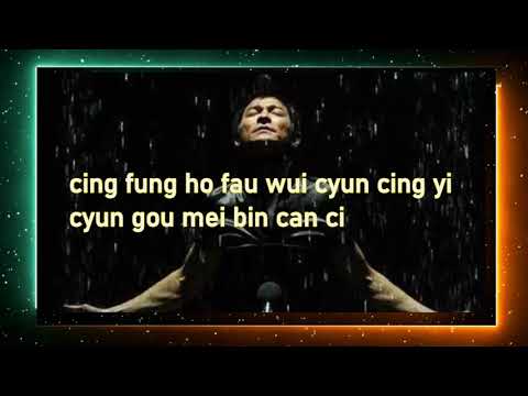 Andy Lau 刘德华 下雨晚上 - Jyutping Lyric