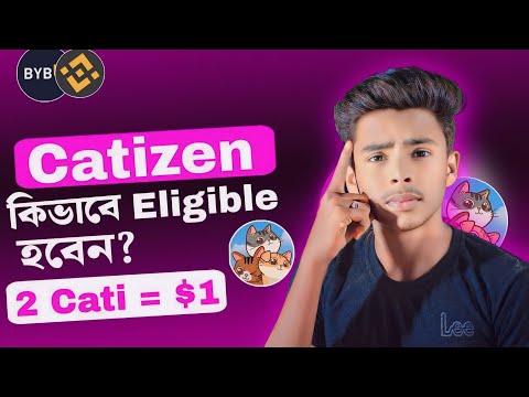 Catizen কিভাবে Eligible হবো | Catizen Eligible Criteria | #catizen #hamsterkombat #vairalvideo