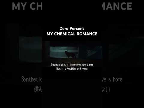 ZERO PERCENT- MCR 和訳 lyric #armoredcore6