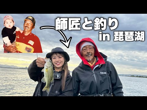 下野プロと一緒に久しぶりの琵琶湖へ行ってきた😳