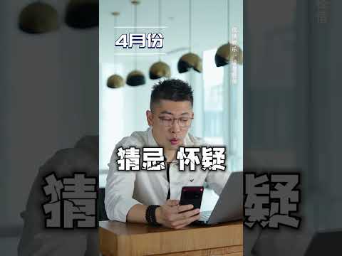 2025年白羊座重点注意事项以及好事分析（每个月都有详解） #星座 #星座运势 #白羊座 #2025 #星象