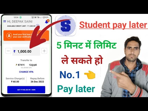 StuCred pay later app 2022 || buy now pay later || New pay later app 2022 today || Pay later app