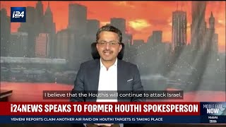 i24NEWS speaks to former Houthi Spoksperson