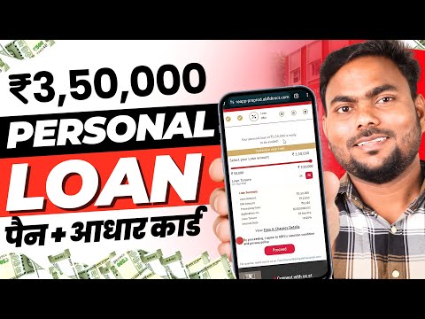 loan app fast approval 2024 || instant loan app without income proof || new loan app || loan app