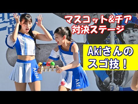 【4K】横浜DeNAベイスターズ vs 東北楽天ゴールデンイーグルス「マスコット＆チア対決ステージ」 2024.5.29.（ノーカット版）