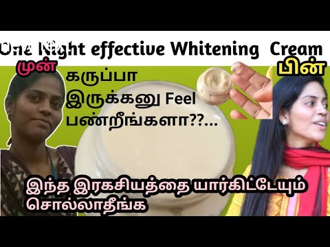 Full body skin whitening  bathing cream Tamil...