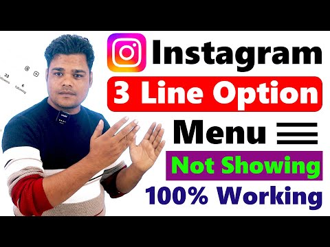 Instagram 3 line Option not showing problem | How to fix instagram 3 line Option not showing