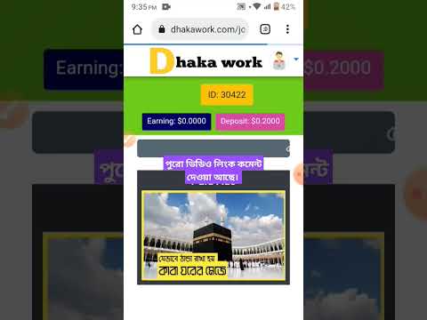 online income site 2023 | how to online income site 2023| Dhaka work site 2023|best site Dhaka work