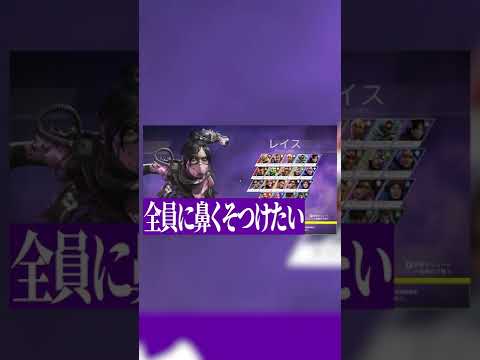 【APEX】私の将来の夢は…　#Shorts　【ぽっぽ切り抜き】