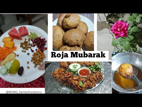 1st Roja with family | Chicken Chop recipe| Peyaji | Roja Mubarak | Chand raat |