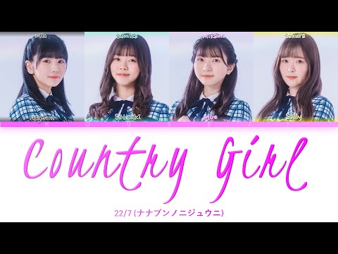 22/7 - Country Girl ColorCoded Lyrics Kan|Rom|Eng