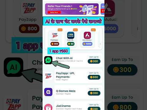 Reward Wallet App | Online Earning App | Reward App Real Or Fake | UPI Earning App 2024 #shortvideo