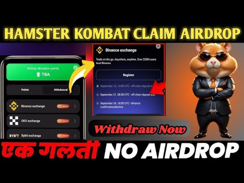 How to claim hamster kombat airdrop token full tutorial in hindi - hamster kombat withrawal process